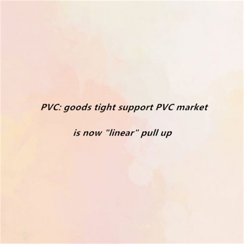 PVC: kaupade tihe tugi PVC turg on nüüd\ 